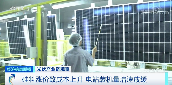 硅,光伏,單晶硅 硅,光伏,單晶硅