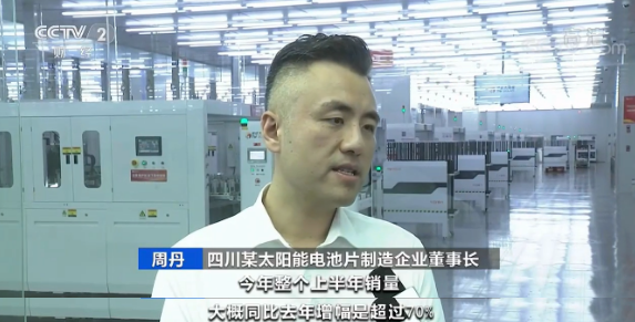 硅,光伏,單晶硅 硅,光伏,單晶硅