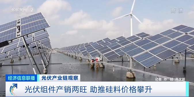 硅,光伏,單晶硅 硅,光伏,單晶硅