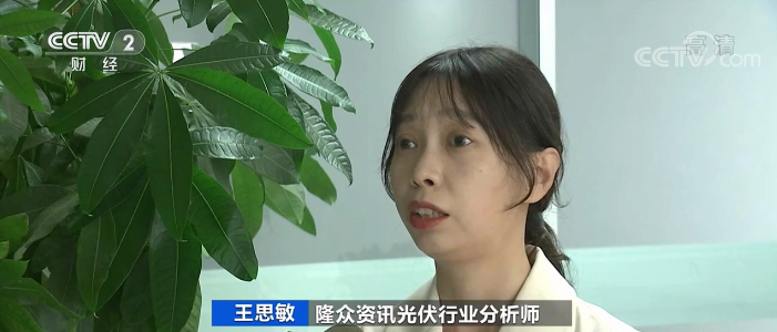 硅,光伏,單晶硅 硅,光伏,單晶硅