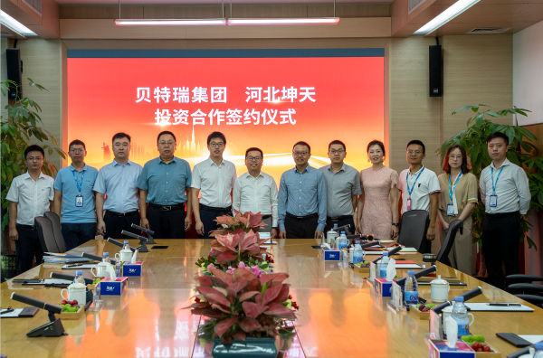 保障負(fù)極材料業(yè)務(wù)擴(kuò)張 貝特瑞集團(tuán)投資河北坤天項(xiàng)目成功簽約