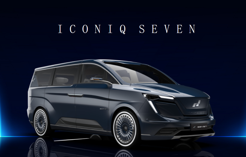 中國電動汽車初創公司艾康尼克欲赴美借殼上市 估值約258億 中國電動汽車初創公司艾康尼克欲赴美借殼上市 估值約258億