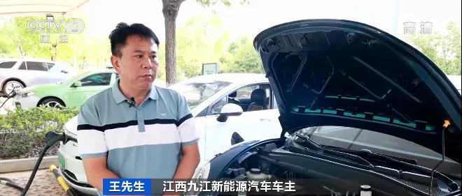 新能源汽車,年檢,電動汽車