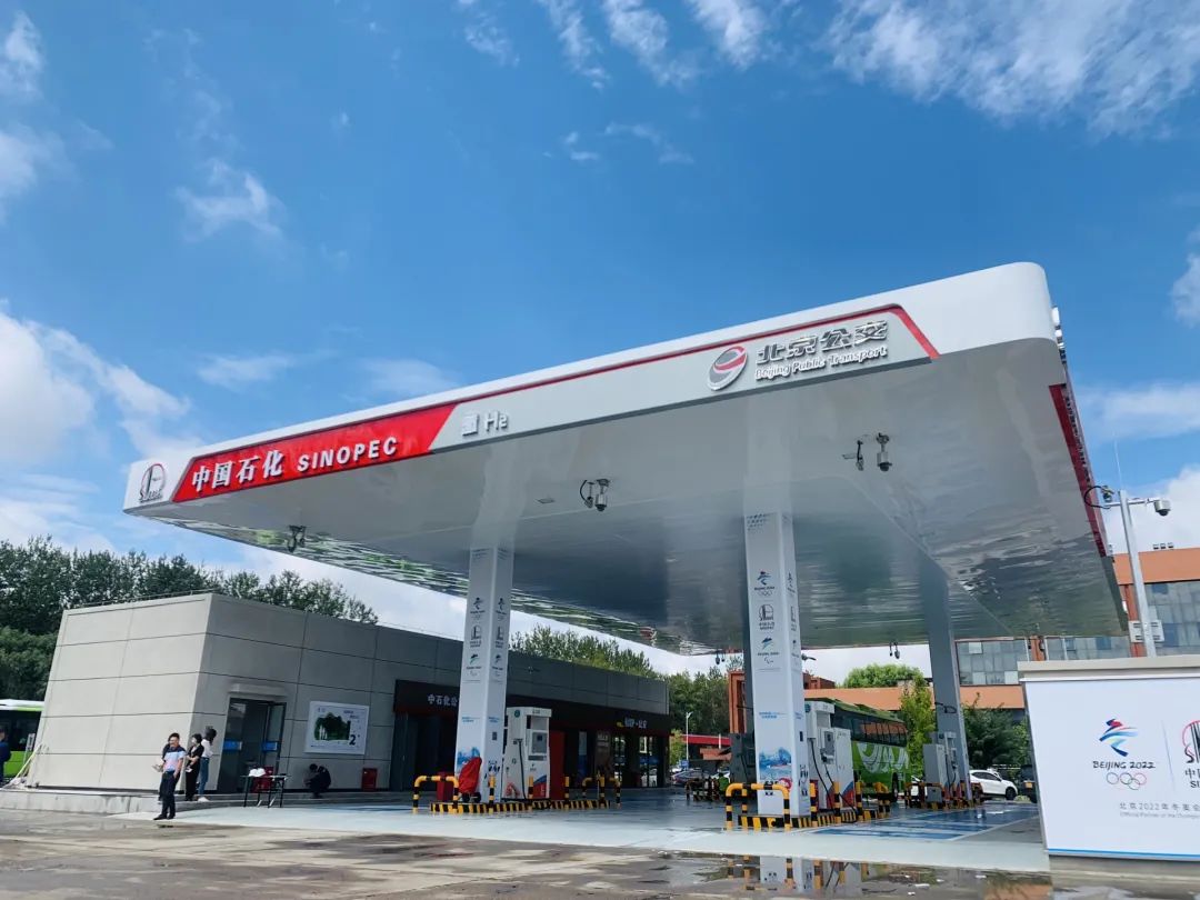 中國石化,氫能,加氫站 中國石化,氫能,加氫站
