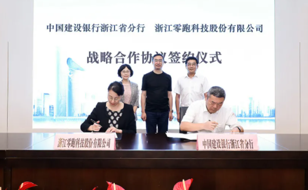 圖片來(lái)源：零跑科技