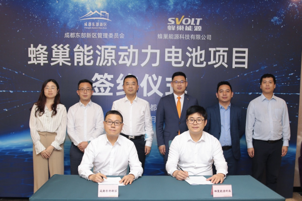 蜂巢能源,動力電池,鋰電池