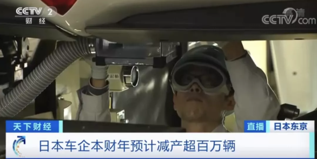 新能源汽車,電動汽車,汽車芯片