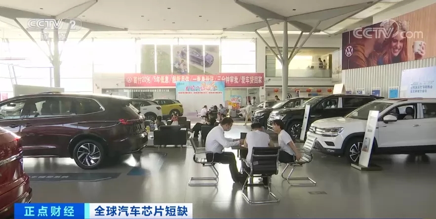 平均漲價兩萬元！買新車得等一年！芯片短缺怎樣影響整車生產？