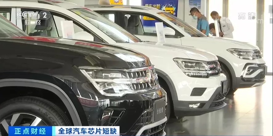 平均漲價兩萬元！買新車得等一年！芯片短缺怎樣影響整車生產？