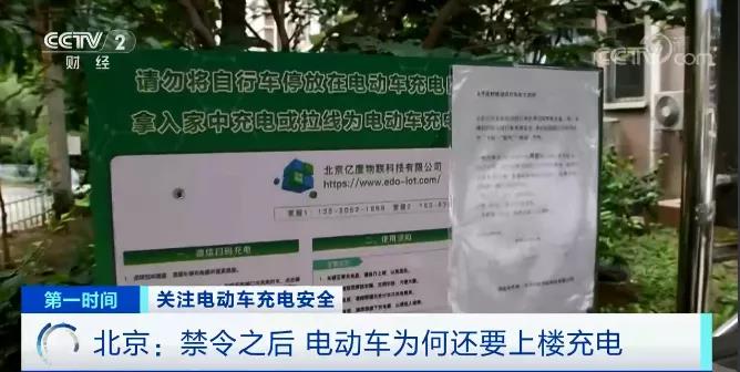 鋰電池,電動自行車,充電樁