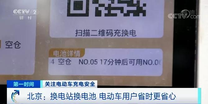 鋰電池,電動自行車,充電樁