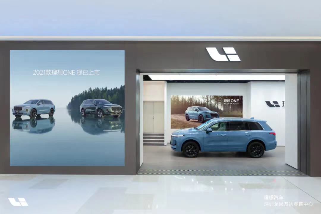 理想汽車,新能源汽車,電動汽車