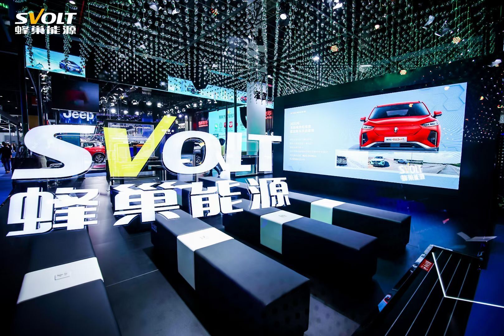 蜂巢能源 蜂巢能源