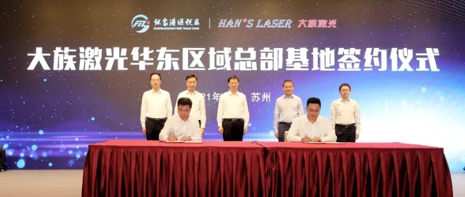 圖/大族激光 圖/大族激光