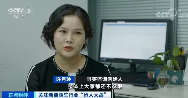 直接加薪100萬元！車企“砸錢”打響“人才保衛戰”