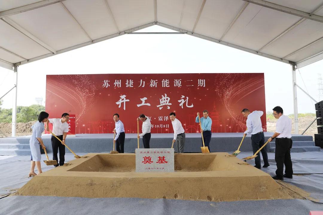 蘇州捷力 蘇州捷力