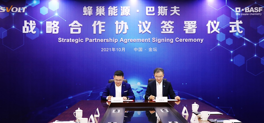 動力電池,鋰電池,蜂巢能源 動力電池,鋰電池,蜂巢能源