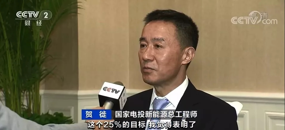 “雙碳”新藍(lán)圖來(lái)了!這些領(lǐng)域?qū)⒂薮髾C(jī)遇 “雙碳”新藍(lán)圖來(lái)了!這些領(lǐng)域?qū)⒂薮髾C(jī)遇