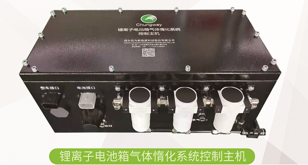 “兜底”護航!工信部發布新能源車安全體系建設征求意見 “兜底”護航!工信部發布新能源車安全體系建設征求意見