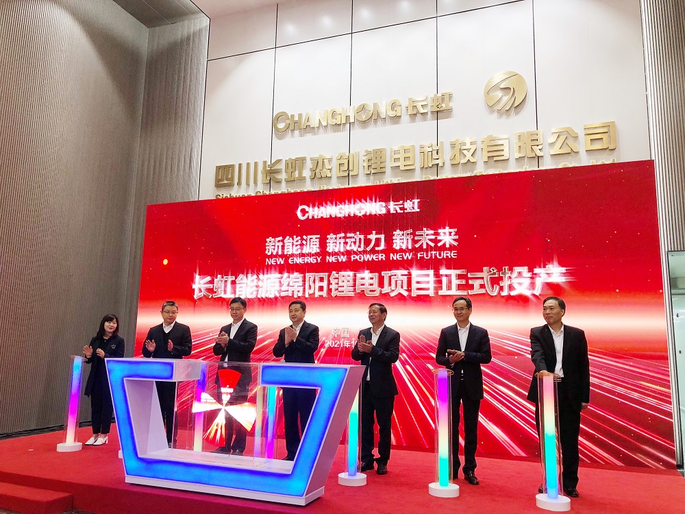 綿陽(yáng)鋰電項(xiàng)目正式投產(chǎn) 綿陽(yáng)鋰電項(xiàng)目正式投產(chǎn)