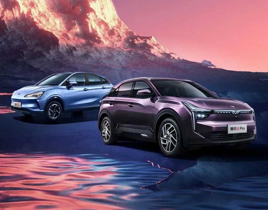 哪吒汽車,新能源汽車,智能網聯汽車