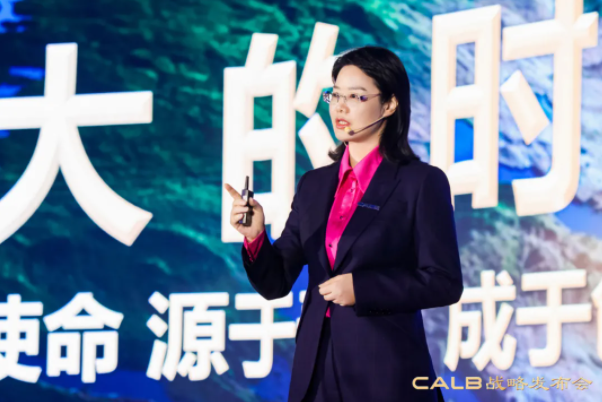 中航鋰電上調2025年目標產能至500GWh 2030年產能預計1TWh 中航鋰電上調2025年目標產能至500GWh 2030年產能預計1TWh