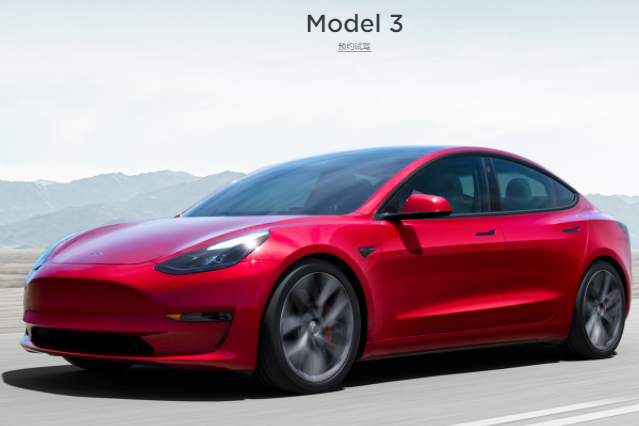 圖片來源:特斯拉官網 圖片來源:特斯拉官網