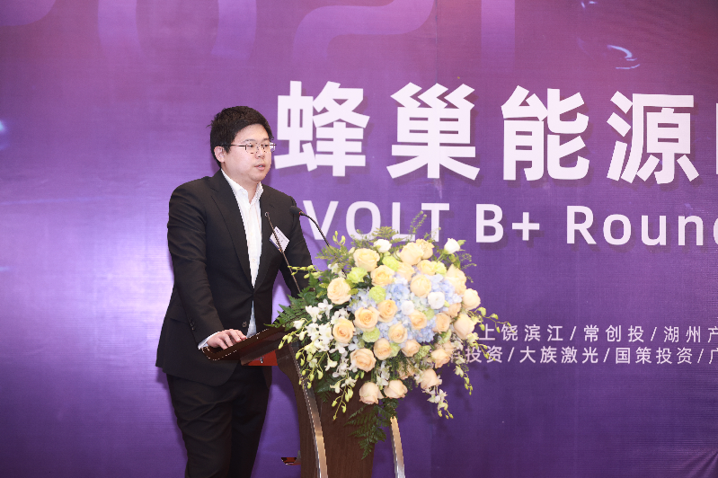 電池日后第三天 蜂巢能源B+輪順利融資60億元