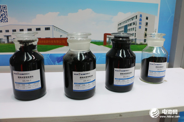 青島昊鑫新能源科技有限公司 青島昊鑫新能源科技有限公司