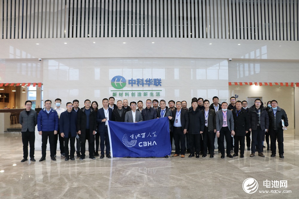 與會嘉賓參觀中科華聯(lián)