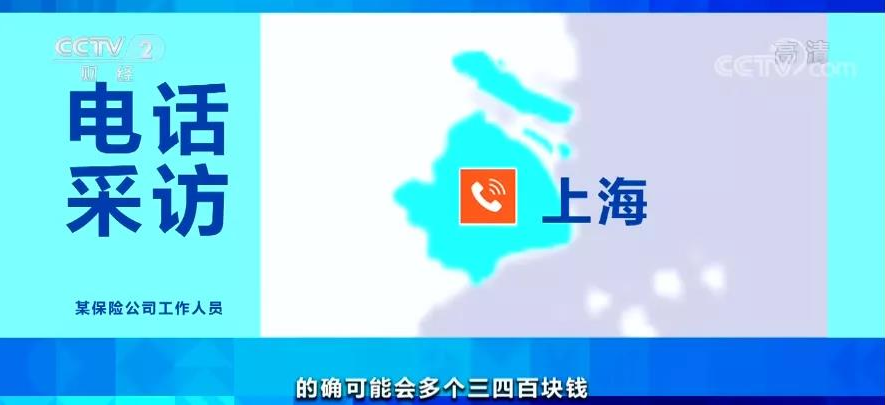 電動汽車,新能源汽車,新能源車保險 電動汽車,新能源汽車,新能源車保險