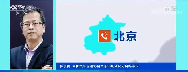 這兩天新能源汽車賣爆了！展車都被搶購！咋回事