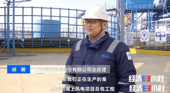 “中國風(fēng)”席卷全球!海上風(fēng)電裝機規(guī)模躍升世界第一!企業(yè)紛紛出手 “中國風(fēng)”席卷全球!海上風(fēng)電裝機規(guī)模躍升世界第一!企業(yè)紛紛出手