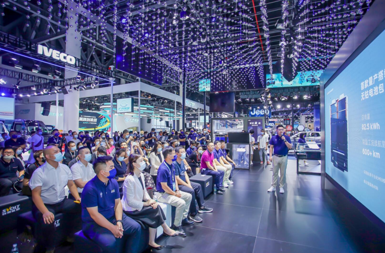 蜂巢能源 蜂巢能源