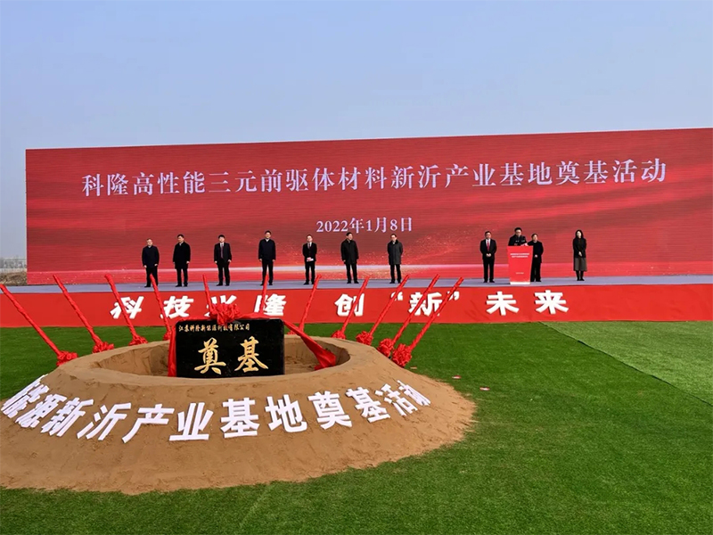 圖片來源：科隆新能