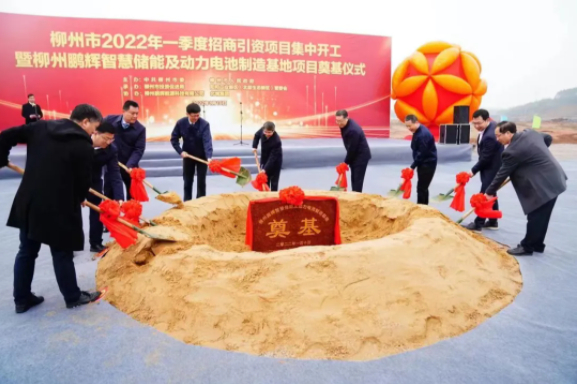 圖片來(lái)源：鵬輝能源