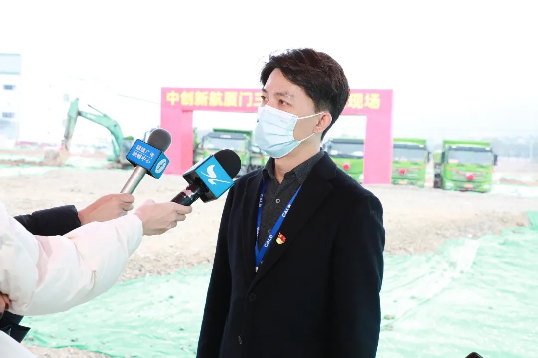 中創新航廈門三期項目開工 廈門基地年產能將達到60GWh