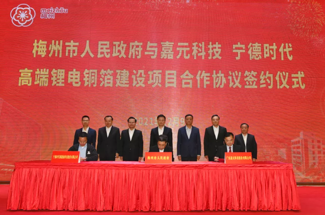 圖/嘉元科技 圖/嘉元科技