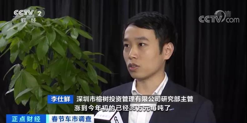 新能源汽車,補貼,動力電池