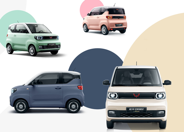 五菱汽車 五菱汽車