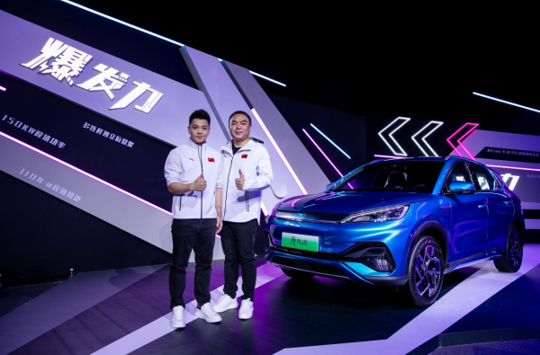 比亞迪,刀片電池,電動汽車,元PLUS