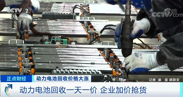 電池回收,鎳,鈷,鋰 電池回收,鎳,鈷,鋰