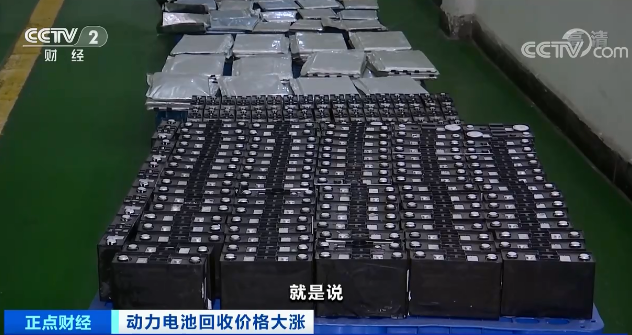 電池回收,鎳,鈷,鋰 電池回收,鎳,鈷,鋰