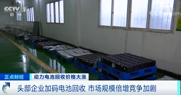 電池回收,鎳,鈷,鋰 電池回收,鎳,鈷,鋰