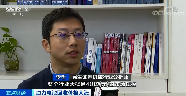 電池回收,鎳,鈷,鋰 電池回收,鎳,鈷,鋰