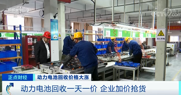 電池回收,鎳,鈷,鋰 電池回收,鎳,鈷,鋰