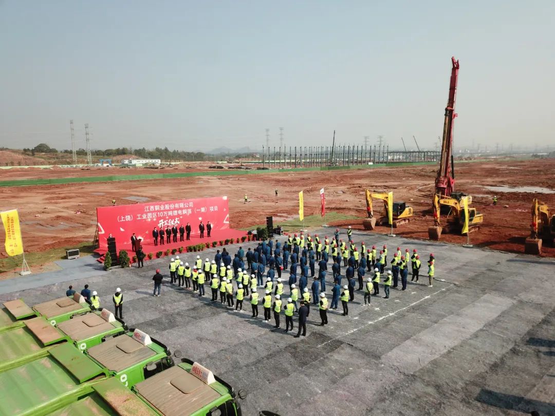 圖片來(lái)源:江西銅業(yè) 圖片來(lái)源:江西銅業(yè)