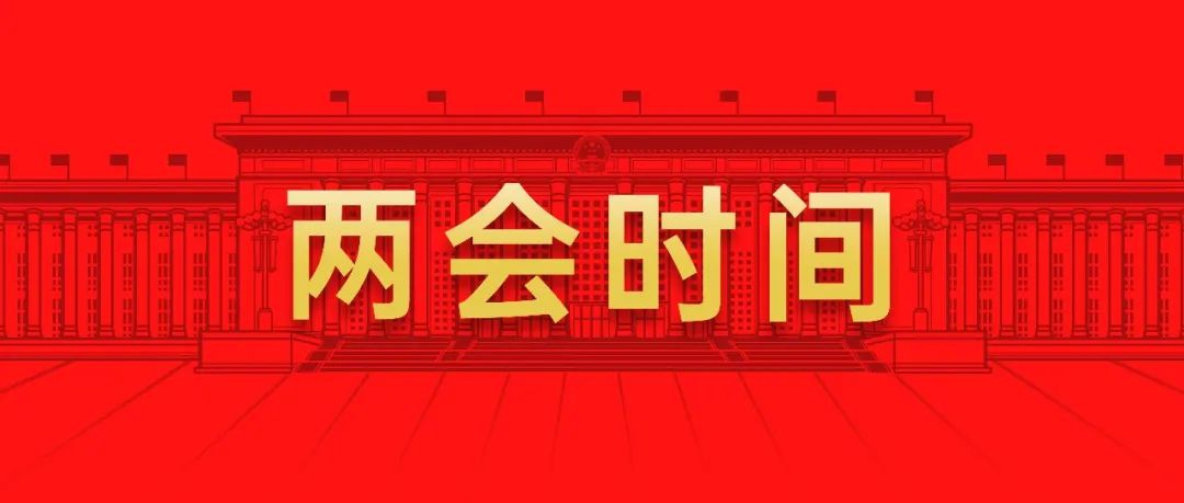 吉利李書(shū)福：建議全面推廣應(yīng)用甲醇汽車(chē) 加大電動(dòng)汽車(chē)換電體系建設(shè)