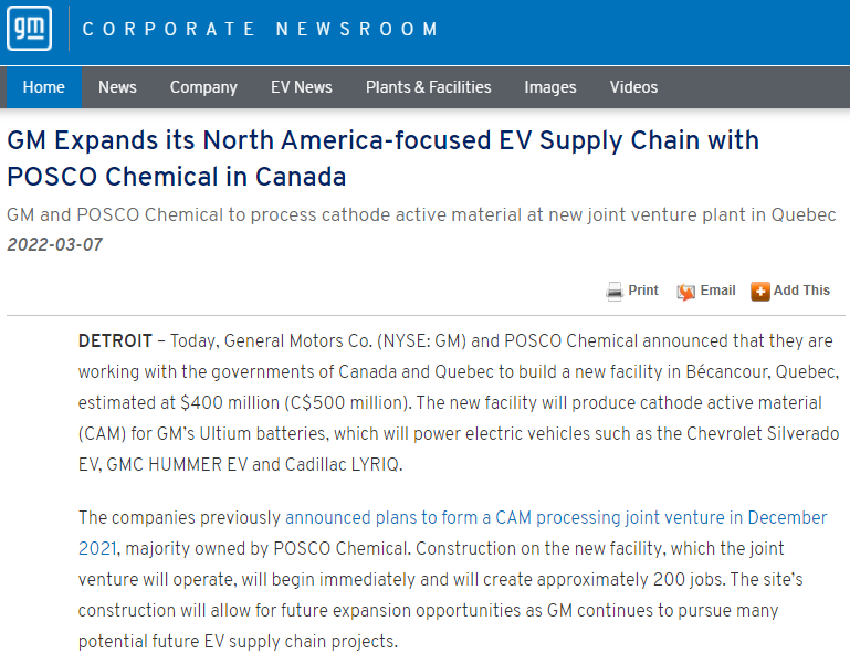 通用汽車(chē)與浦項(xiàng)化學(xué)將合資4億美元在加拿大建正極材料工廠 通用汽車(chē)與浦項(xiàng)化學(xué)將合資4億美元在加拿大建正極材料工廠