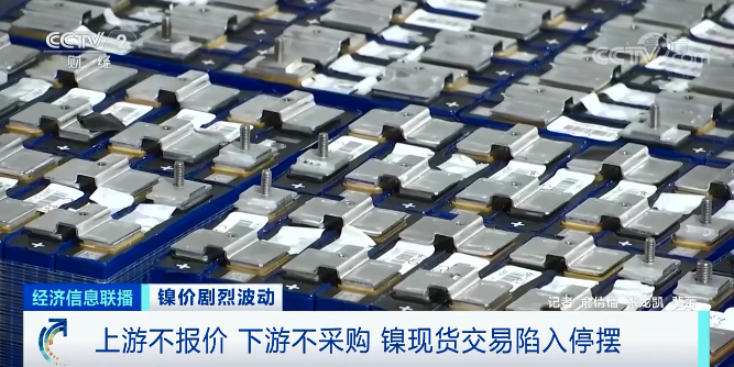 這種金屬，期貨兩天飆升250%！進口每噸虧損超10萬元！